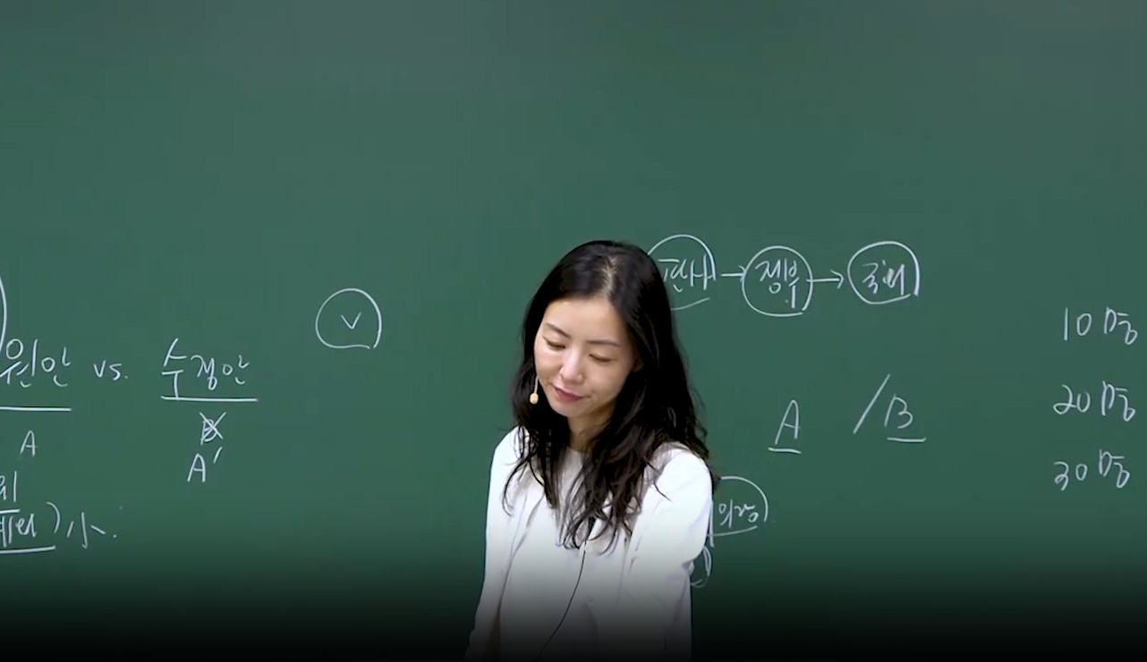 [기출] 2026 헌법 통치구조 기출