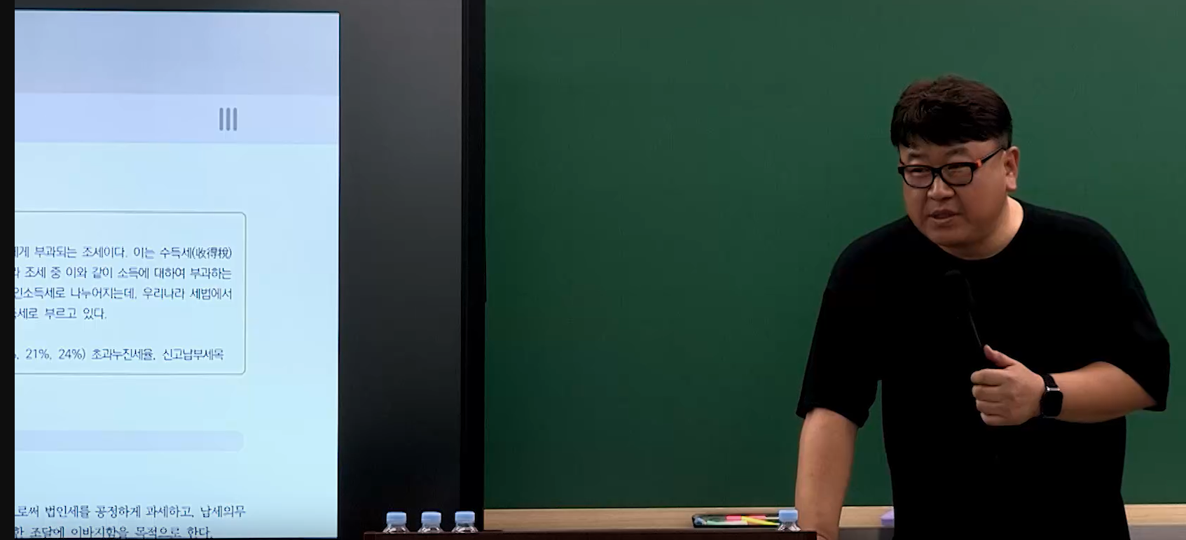 2026 이진욱 다이어트 세법 T-Map 심화이론 요약 OT