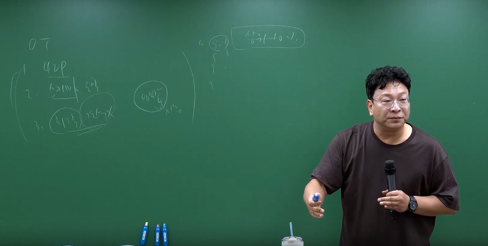 [기본] 2027 HOW TO PASS 교육학 기본이론