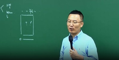 2027 태종국어 All-in-one