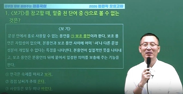 [6순환] 2026 법원직 파이널 최종정리