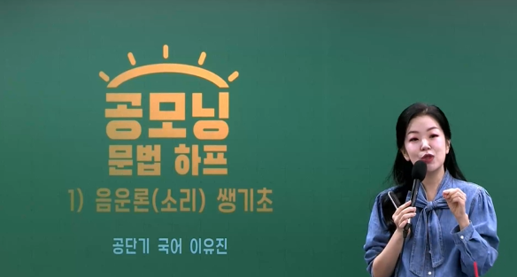 2026 공모닝 하프모고 OT