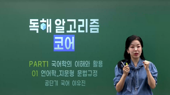 2026 코어+프로 속성반 OT