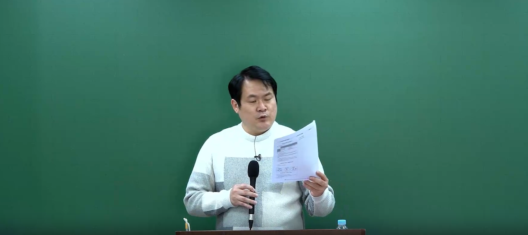 2026 이윤탁 형법 진도별 모의고사