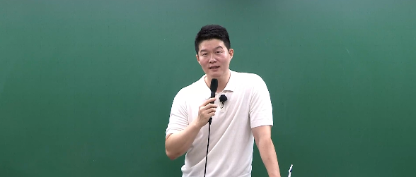 2026 판서노트 1/2 특강