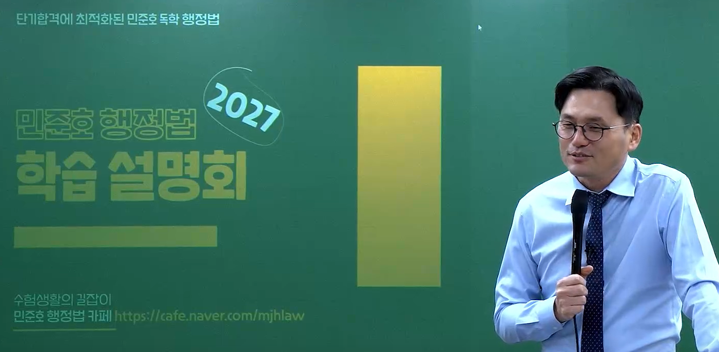 2027 민준호 커리큘럼