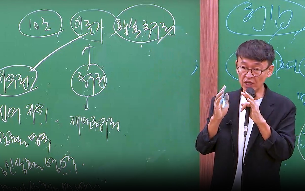 2027 1차 헌법 1순환 OT
