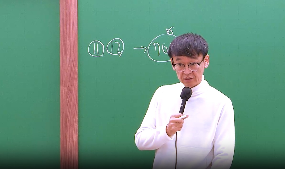2026 1차 헌법 2순환 OT(문제풀이)