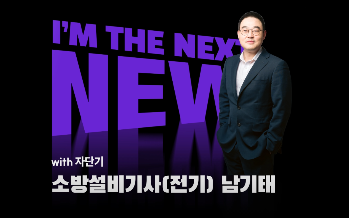 출사표