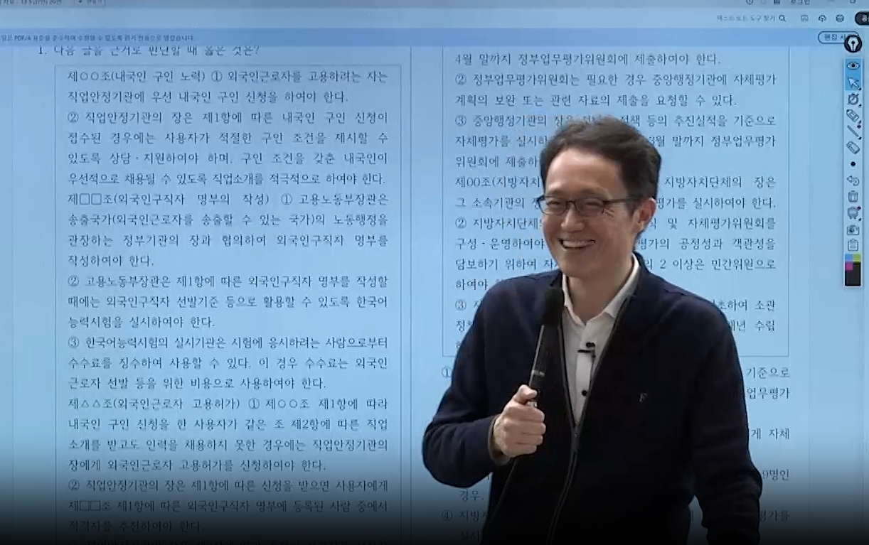 [기출] 박준범 7급 PSAT 합격하는 상황판단 전개년 기출 분석_박준범