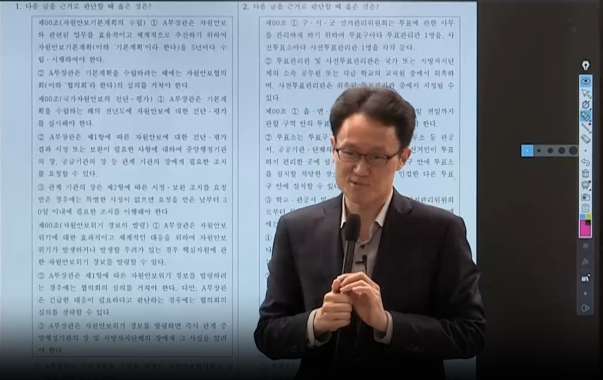 [파이널] 2026 박준범 7급 PSAT 합격하는 상황판단 실전 동형 모의고사