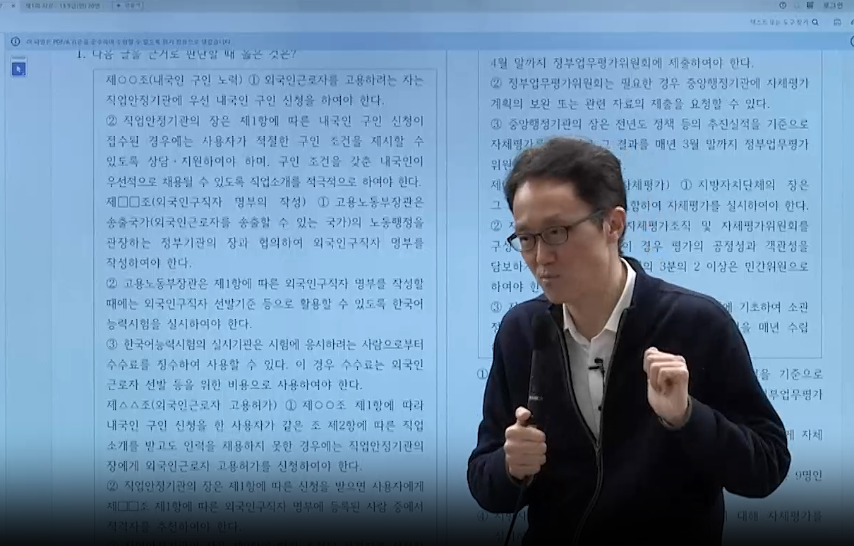 [문제풀이] 박준범 7급 PSAT 합격하는 상황판단 유형별 하프 모의고사