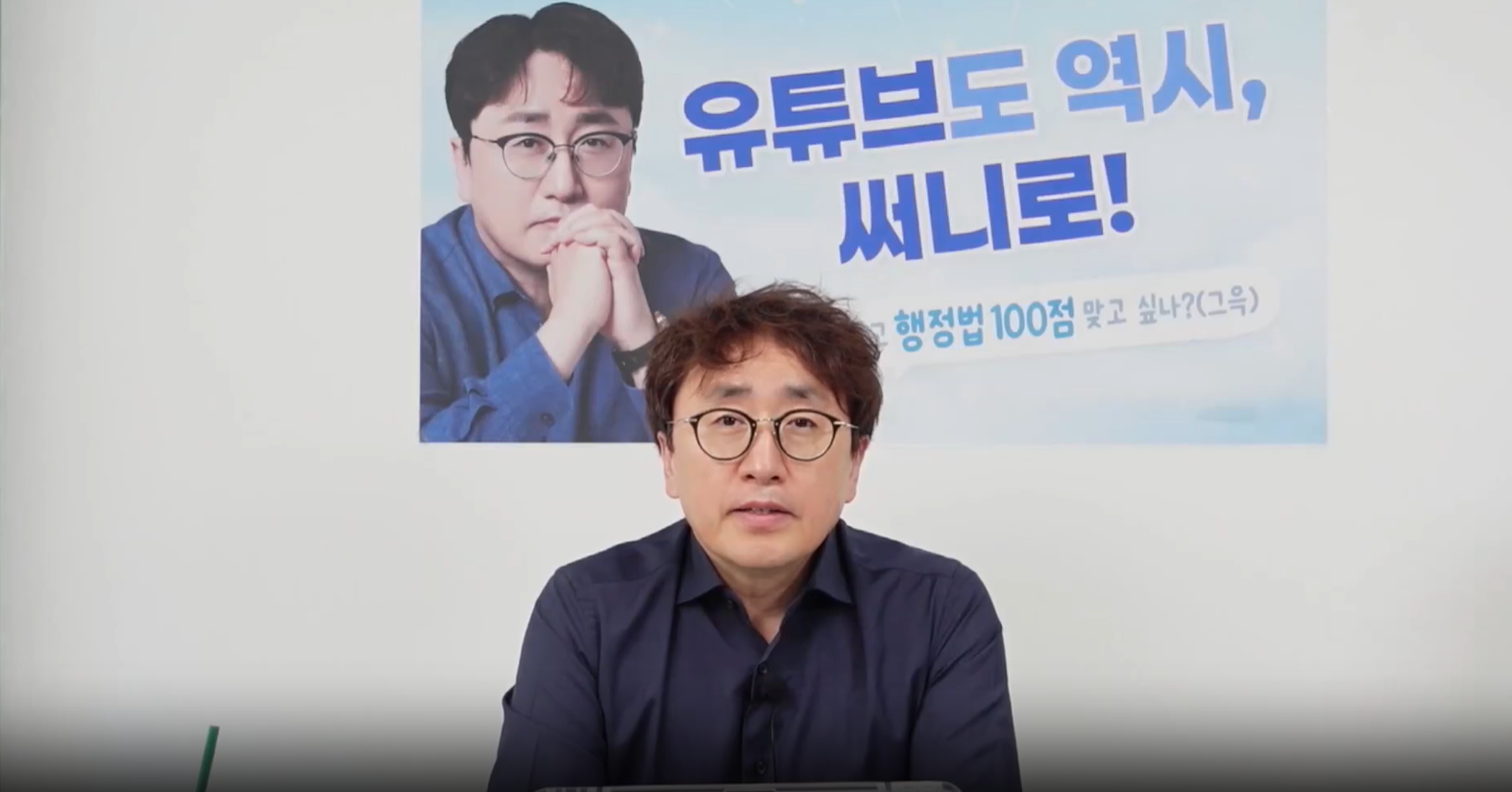 2027 써니 행정법 커리큘럼
