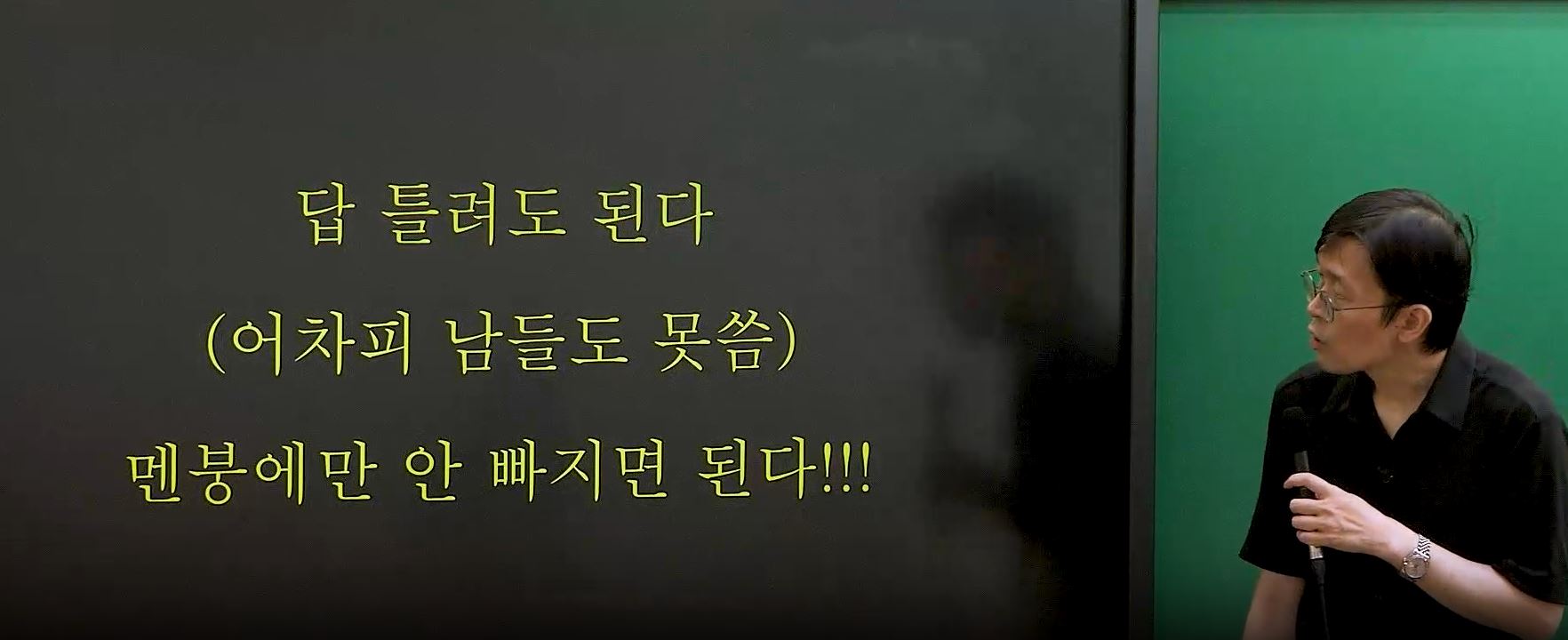 2025 2차 3기 OT
