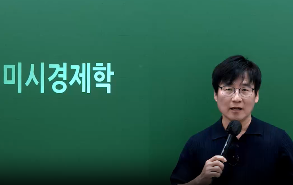 2027 입문특강