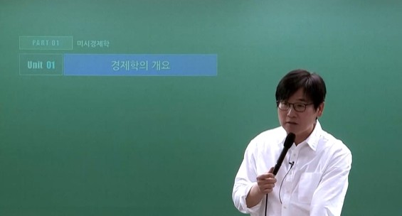 타 자격증 기출 + 진도별 문제풀이