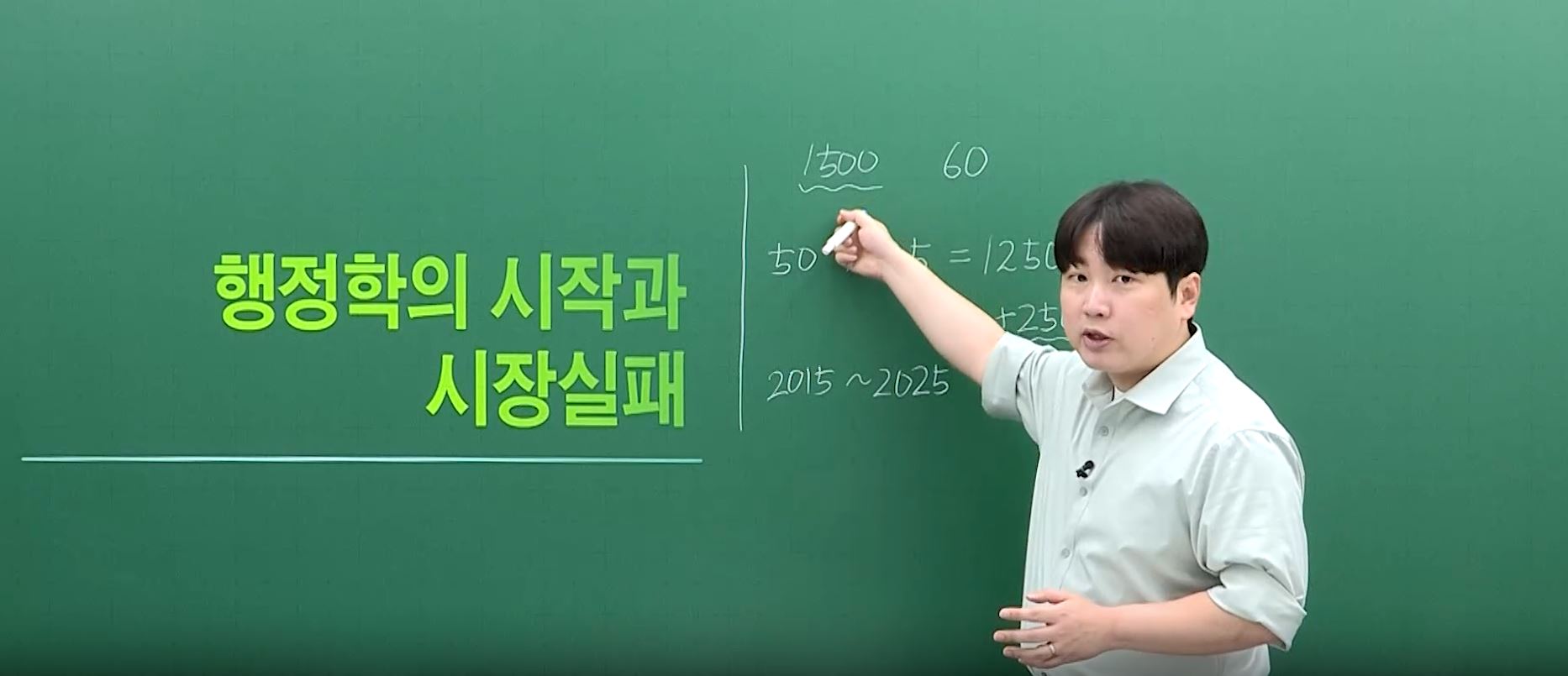 2026 신성우 행정학 기출 1500제