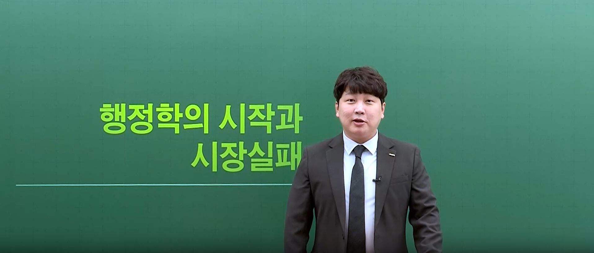 2026 신성우 행정학 All-In-One 핵심요약+기출