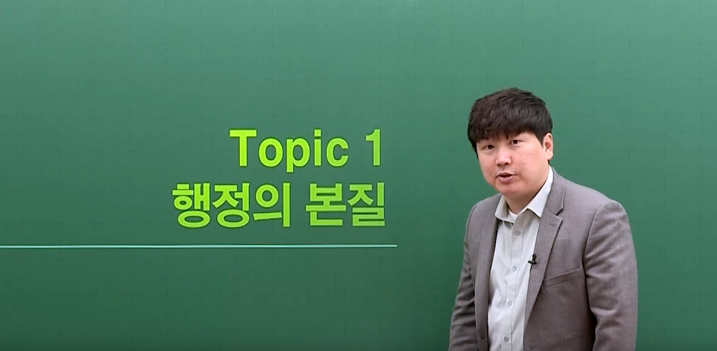 2026 신성우 행정학 1/2 압축+문풀