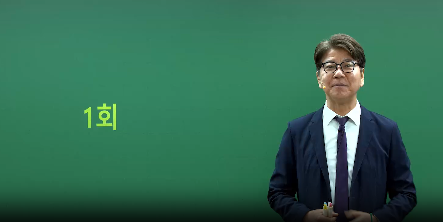 [파이널] 2026 심우철 실전 동형 모의고사 시즌4