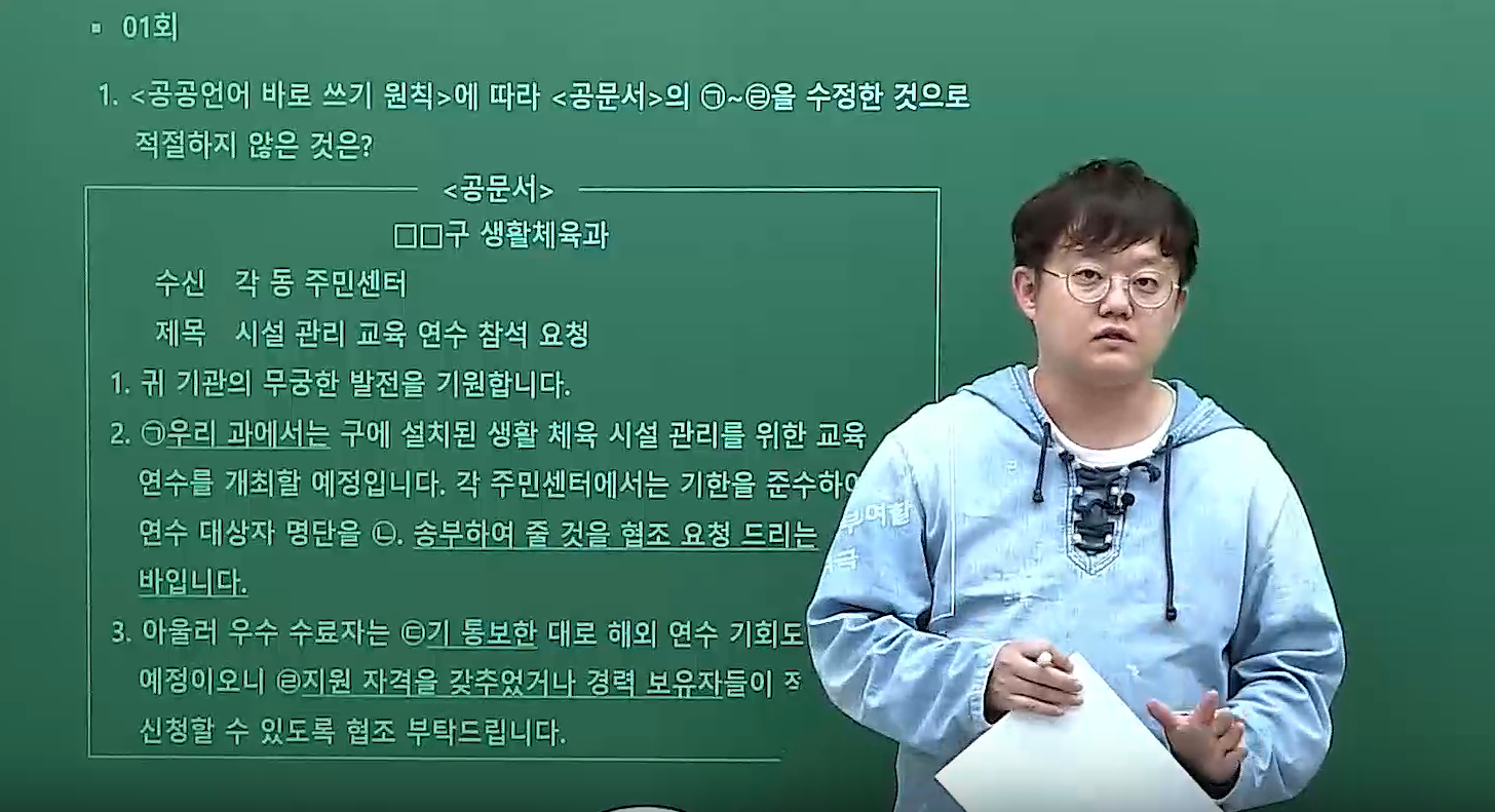 2026 유대종의 하프 진공모(진짜 공무원 모의고사)