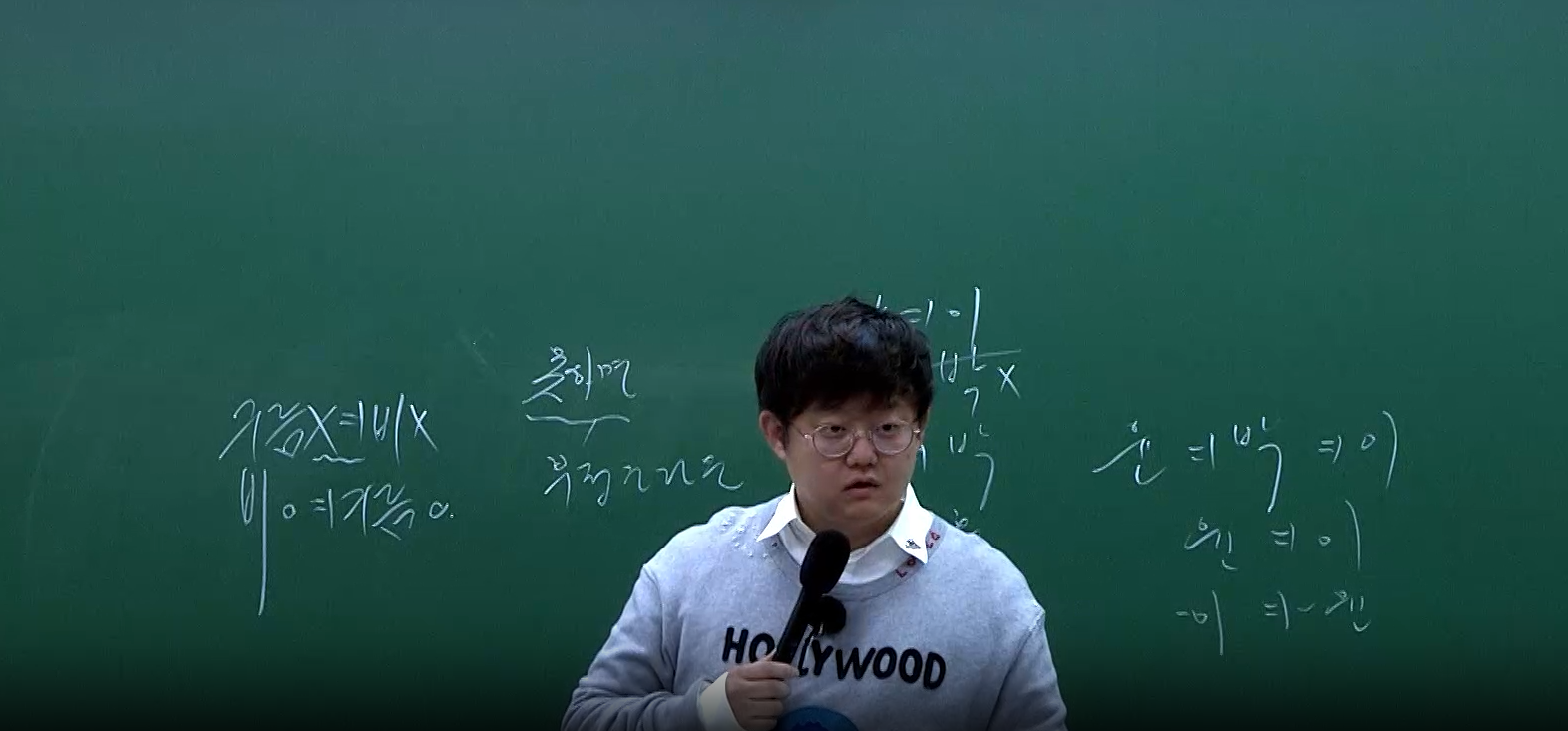 2027 유대종 새로운 논리