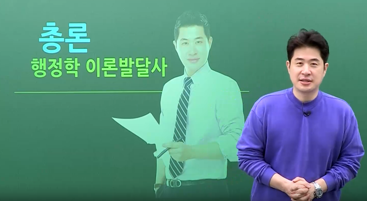 2026 윤세훈 행정학 쉽게 쓴 행정학 기초용어 사전