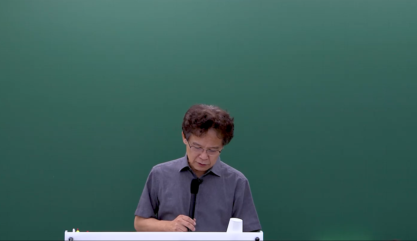 [기출] 2026년 1차 대비 윤우혁 헌법 기출문풀