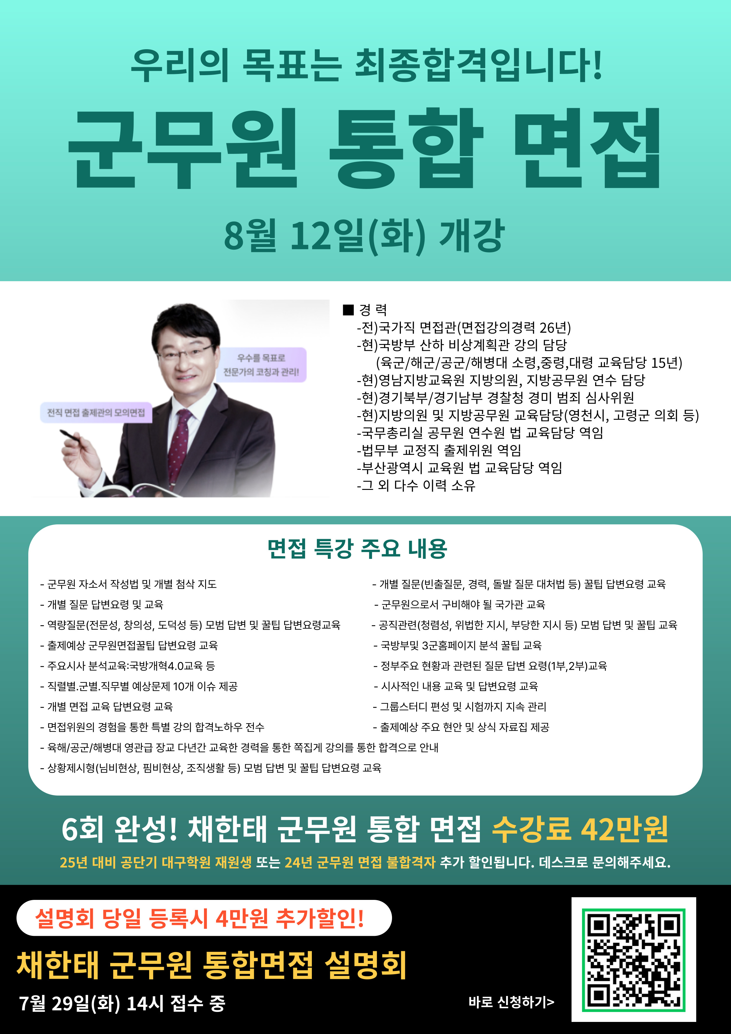 제목을-입력해주세요_-001 (3).jpg