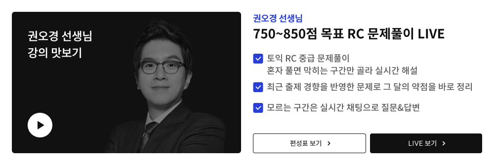 권오경 선생님