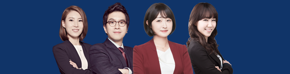 영단기 강사진