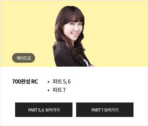제이드김