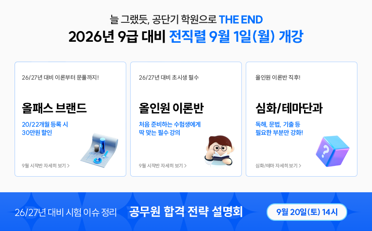 정훈 수정_딤배너