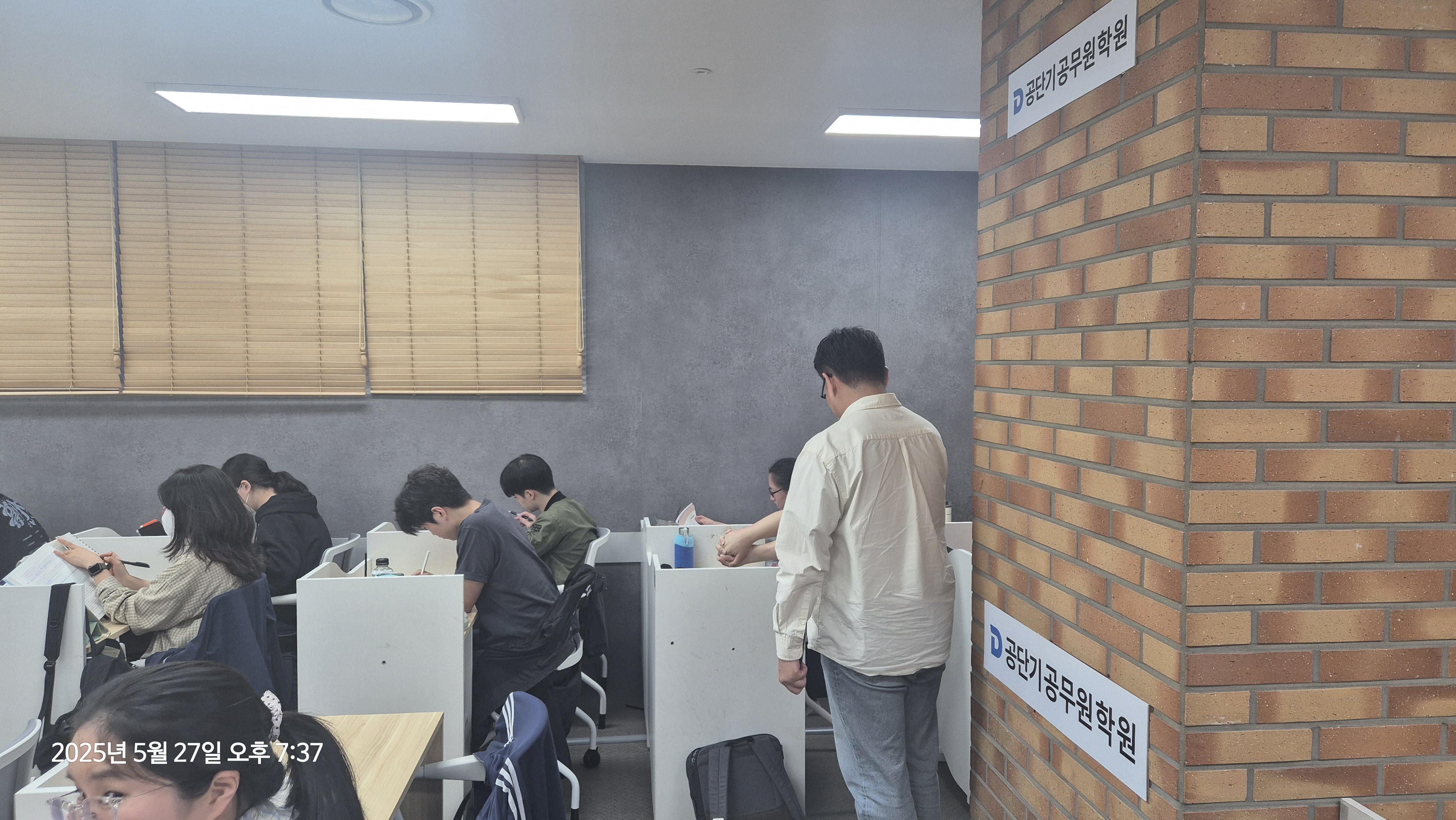 학원이미지10