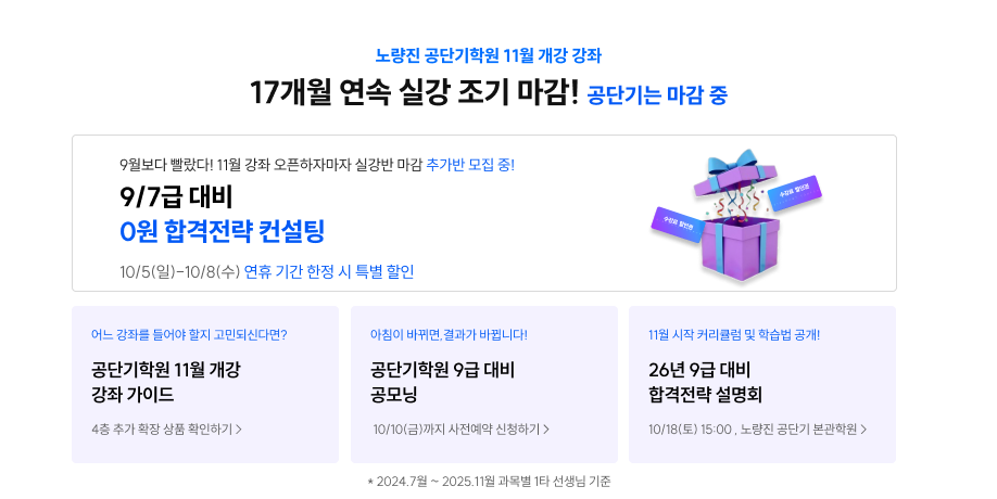 추석_상담