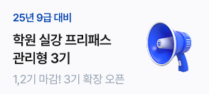 좌측_관리형3