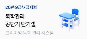 좌측_단기랩