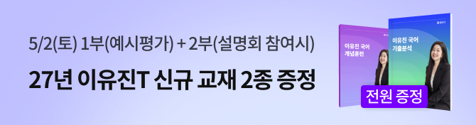 5/2(토) 설명