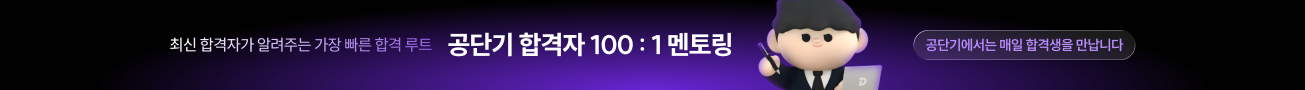 100인