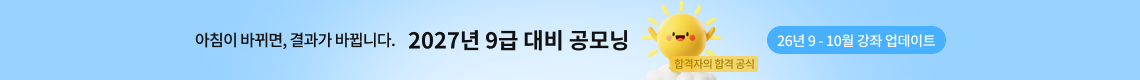 공모닝 사전예약