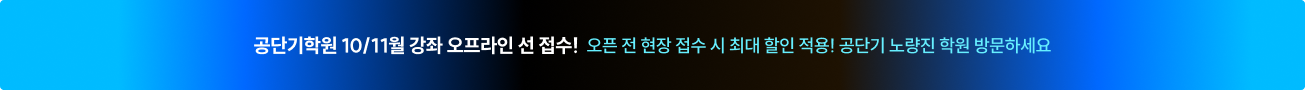 박준철 1등