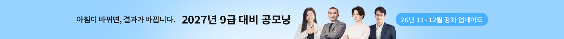 공모닝