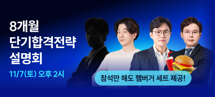 10/11월 인기강좌 사전예약