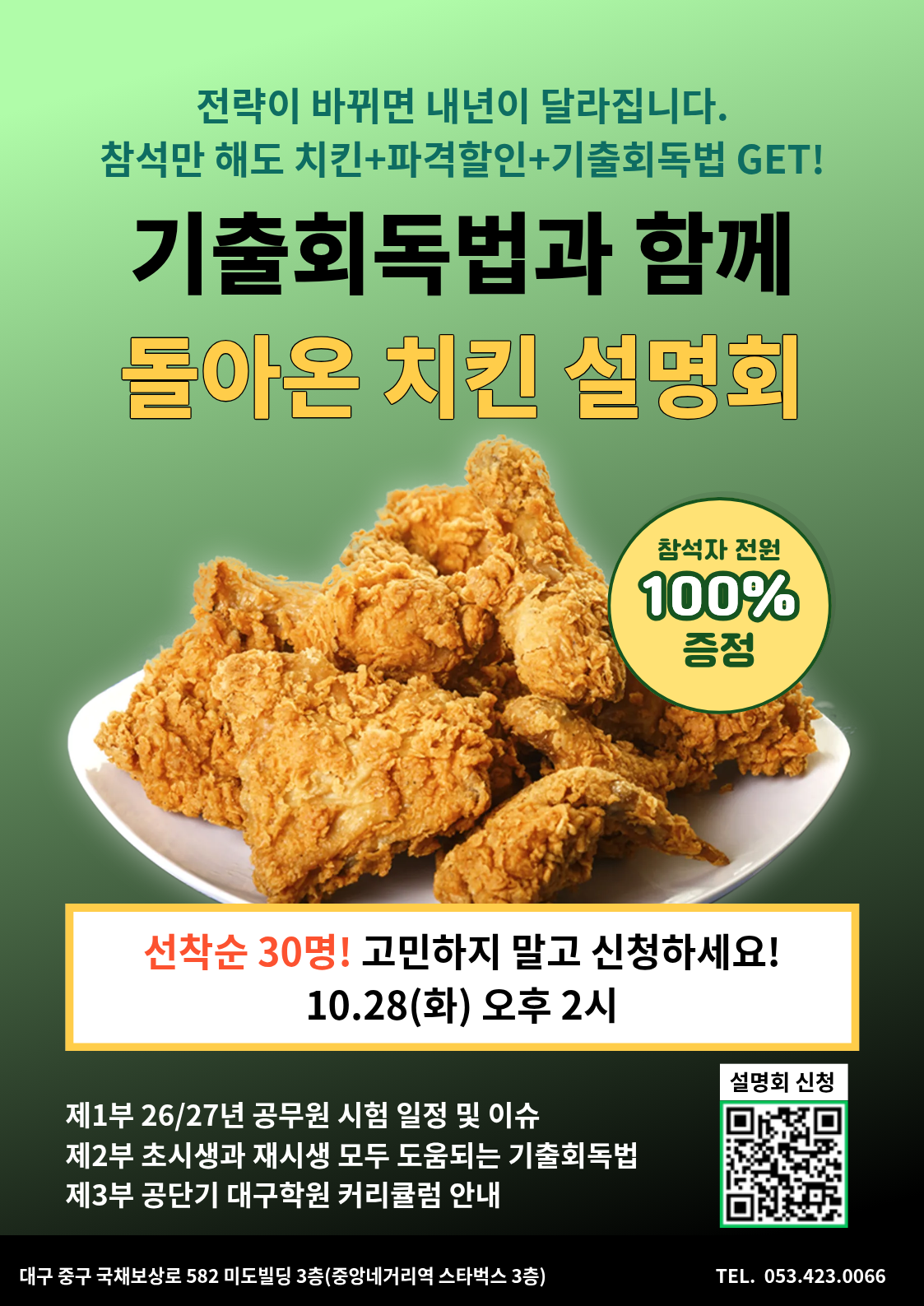 제목을 입력해주세요. (3).png