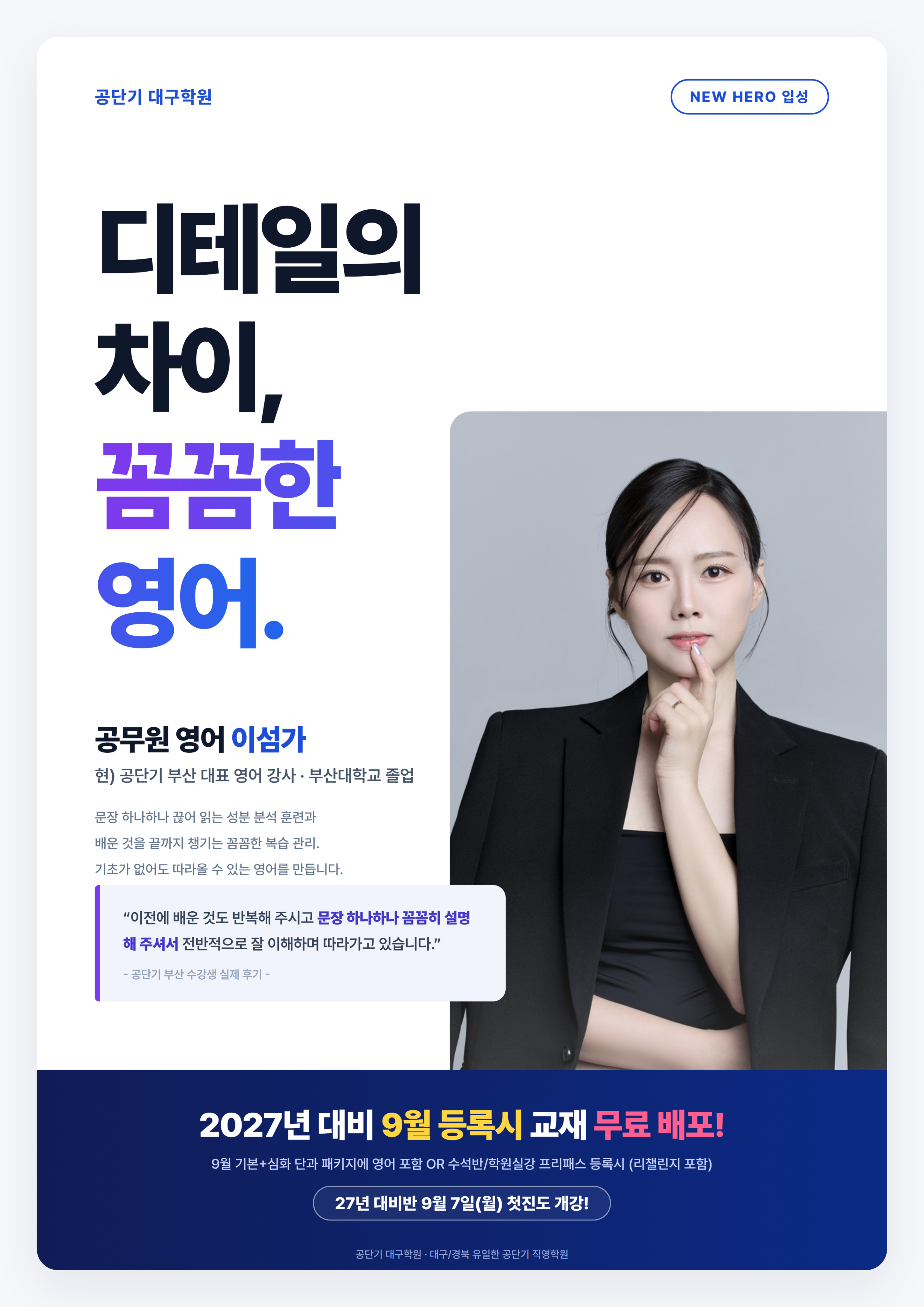 poster_a3_2_라이트 1.png