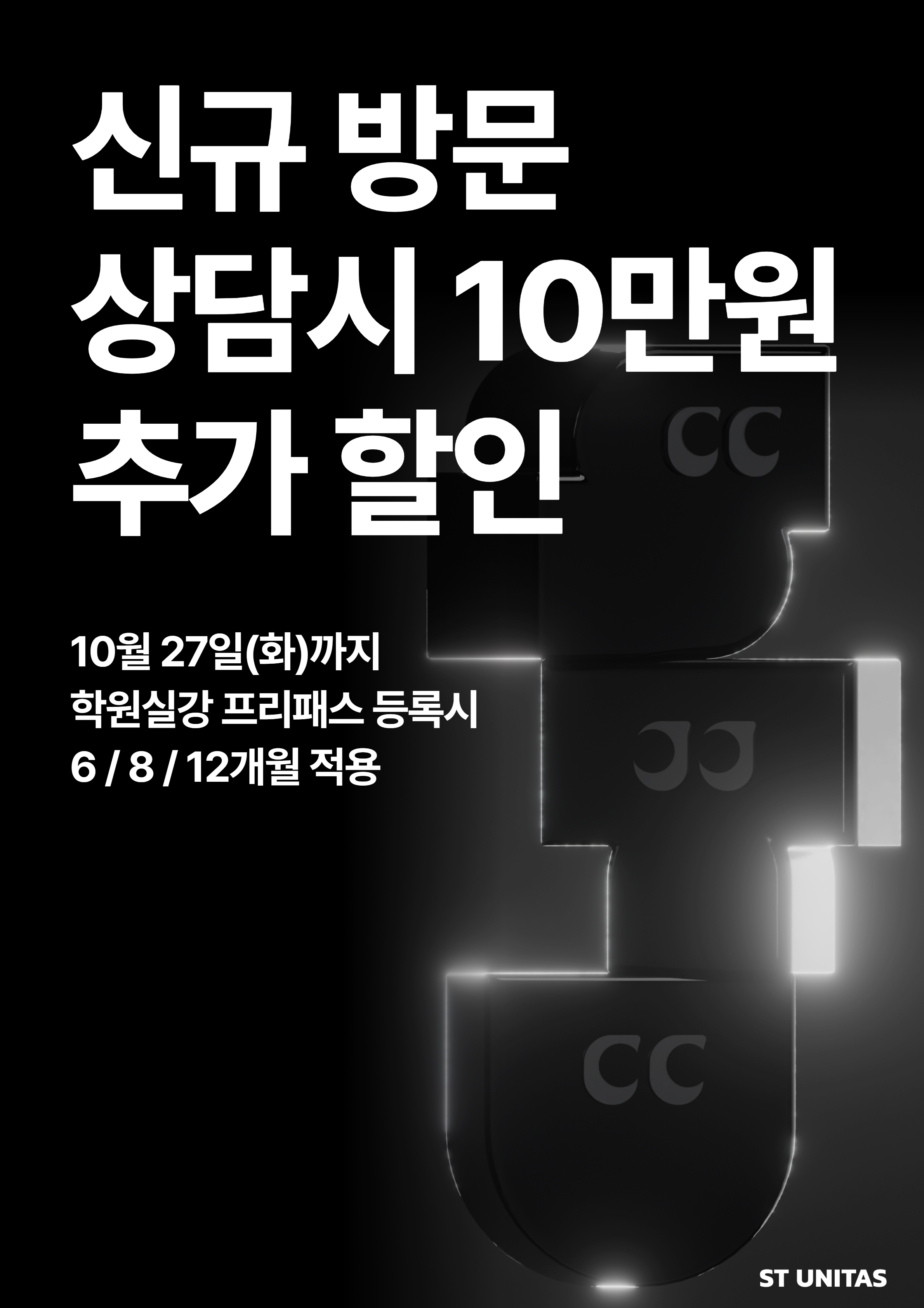 1-어두운 무드의 세로형 포스터.png