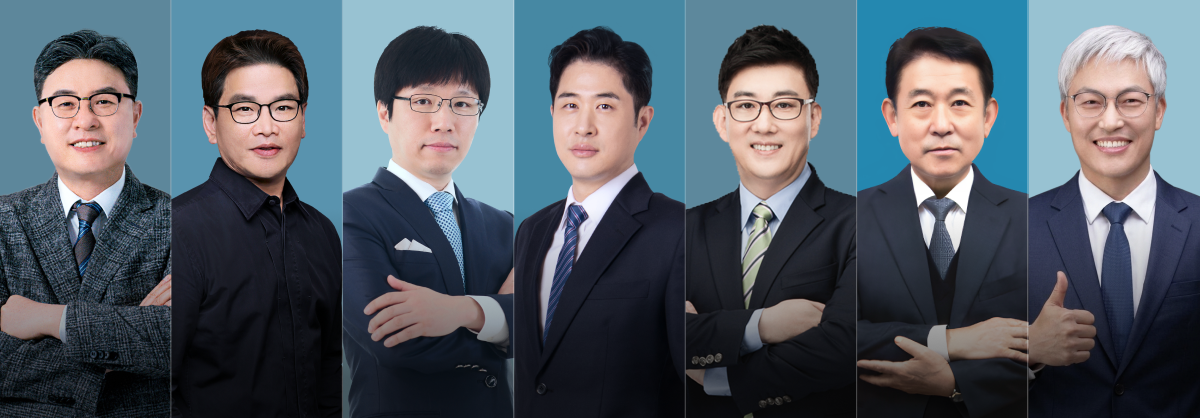 최고의 강사진