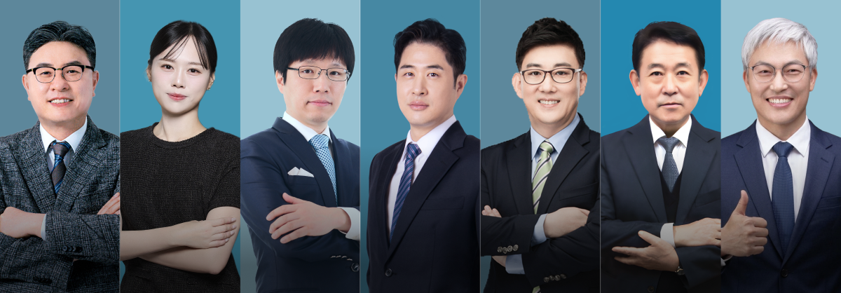 최고의 강사진