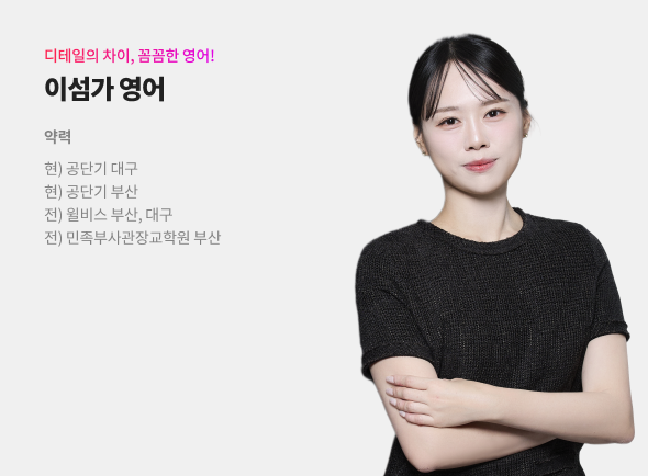 장량 짱잉글리쉬