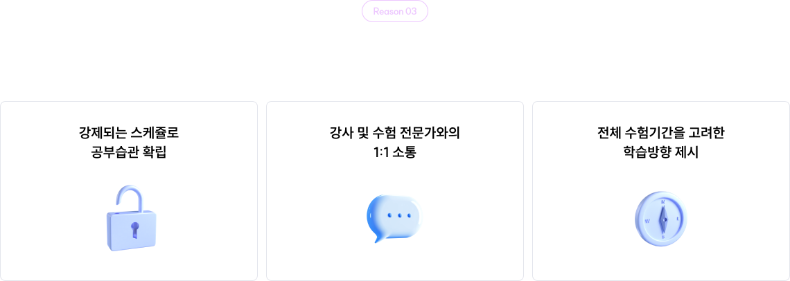 학원, 그리고 현장강의만의 메리트
